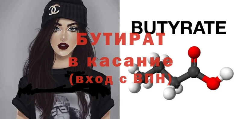 Где продают наркотики Котовск ГАШИШ  Конопля  Cocaine  Альфа ПВП  Мефедрон 