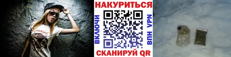 Где найти наркотики Котовск mega вход  Амфетамин  Мефедрон  Гашиш  Кокаин  Конопля  СК 