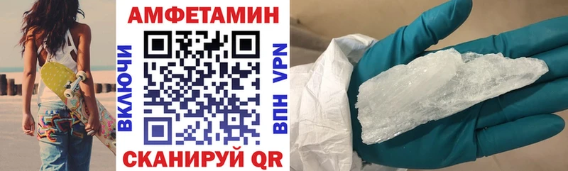 Амфетамин VHQ Котовск