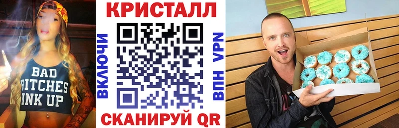ОМГ ОМГ Котовск АМФЕТАМИН Розовый