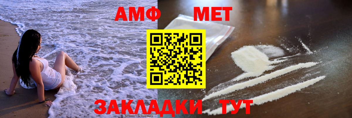 Котовск  АМФ   ЭКСТАЗИ  Мефедрон кристаллы  Вход с VPN  КОКАИН  Гашиш 