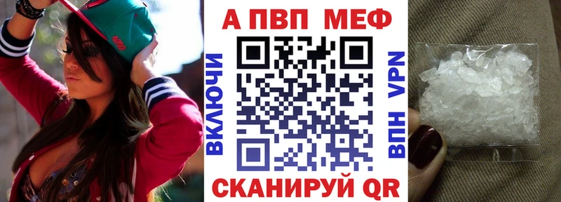 Альфа ПВП Crystall даркнет сайт гидра как войти Котовск