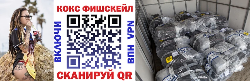 COCAIN VHQ  гидра ССЫЛКА  Котовск 