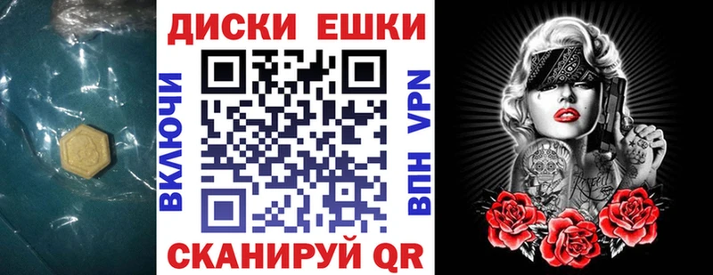 Экстази DUBAI  Котовск 