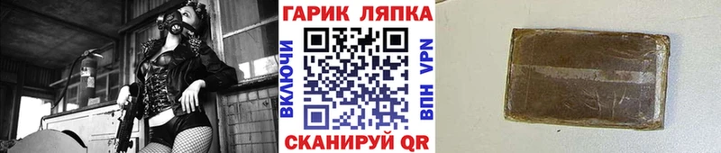наркотики  Котовск  Гашиш хэш 