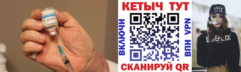 КЕТАМИН VHQ  закладка  Котовск 