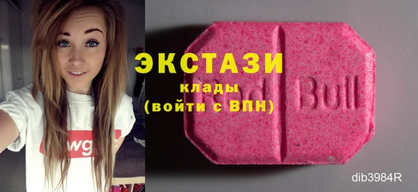 apvp Новокубанск