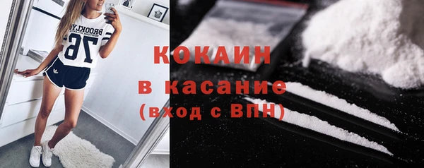 COCAINE Нягань