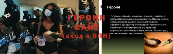 COCAINE Нягань