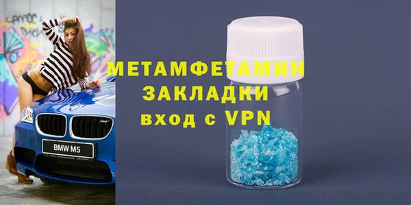 гидропоника Ачинск
