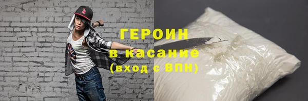 каннабис Новозыбков