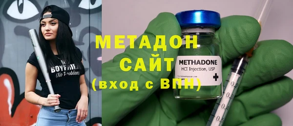 MDMA Нязепетровск