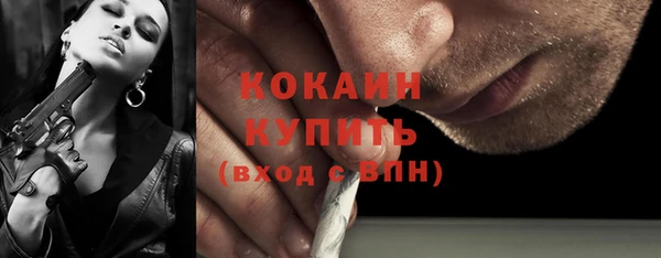 каннабис Новозыбков