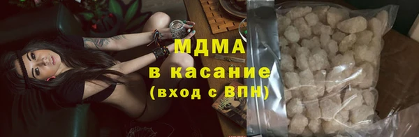 твердый Новодвинск