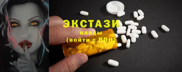 COCAINE Нягань