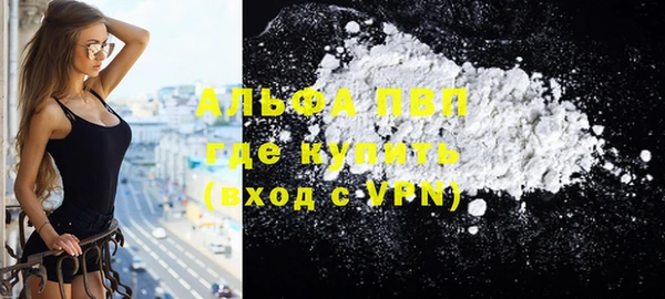 каннабис Новозыбков