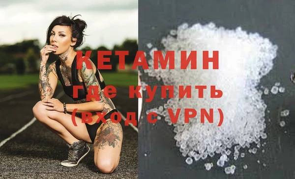 MDMA Нязепетровск