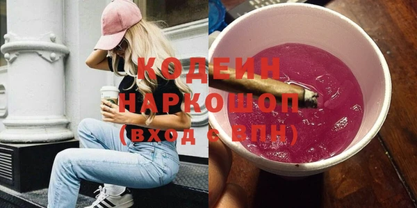 бошки Кострома