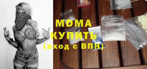 кокаин Мурманск