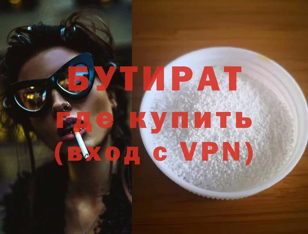 каннабис Новозыбков