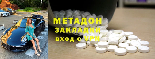 MDMA Нязепетровск