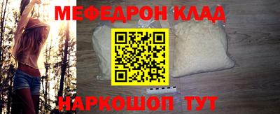 соль ск Жуковский