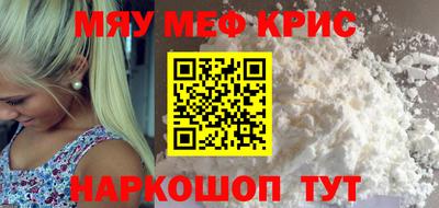 соль ск Жуковский