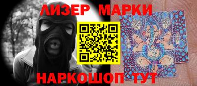 соль ск Жуковский