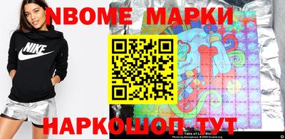 соль ск Жуковский