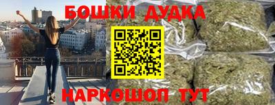 соль ск Жуковский