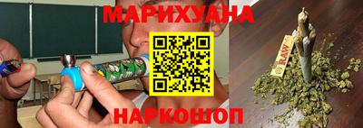 соль ск Жуковский