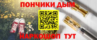 соль ск Жуковский