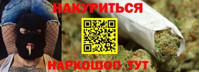 гашиш Заводоуковск