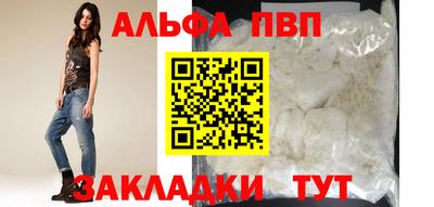 дживик Заволжье
