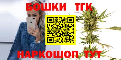 соль ск Жуковский