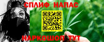 соль ск Жуковский