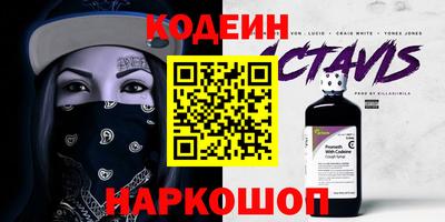 2c-b Ипатово