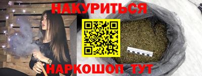 соль ск Жуковский