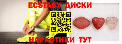 гашиш Заводоуковск