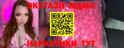 гашиш Заводоуковск