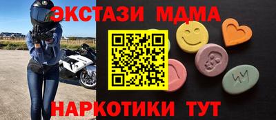 соль ск Жуковский
