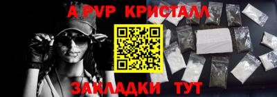 гашиш Заводоуковск