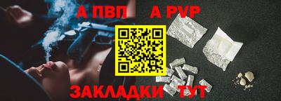 соль ск Жуковский
