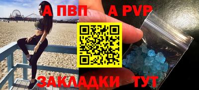 дживик Заволжье
