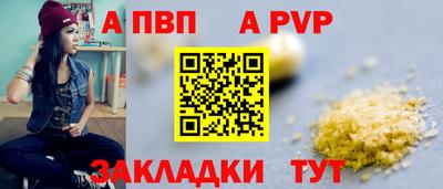 соль ск Жуковский