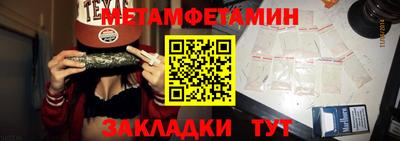 соль ск Жуковский