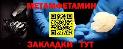 соль ск Жуковский