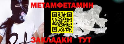 дживик Заволжье