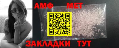 соль ск Жуковский