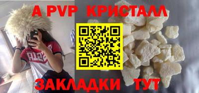 дживик Заволжье